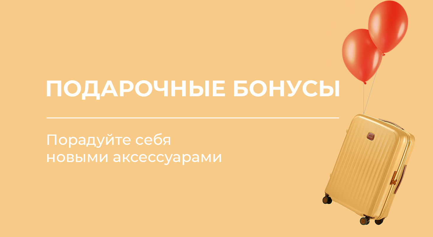 4pro-Bonus_1464х800.jpg