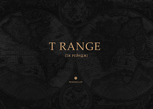 MAGELLAN T RANGE / О КОЛЛЕКЦИИ